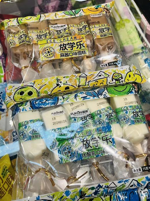 富康-麻酱75g 商品图1