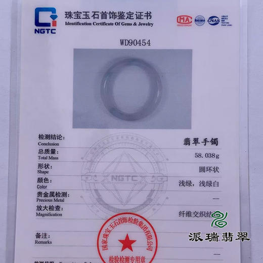 派瑞翡翠 翡翠手镯 糯种 春彩 商品图4