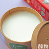 手工酸奶yogurt /180ml｜静物 商品缩略图4