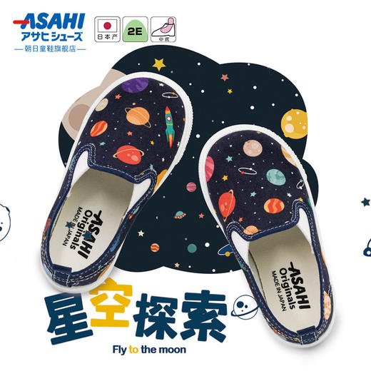 asahi朝日 26SS新品 童鞋日本制儿童一脚蹬帆布鞋 商品图2