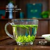 2026新茶诚者茶业青山凤舌金色礼盒装 280g/提 商品缩略图5