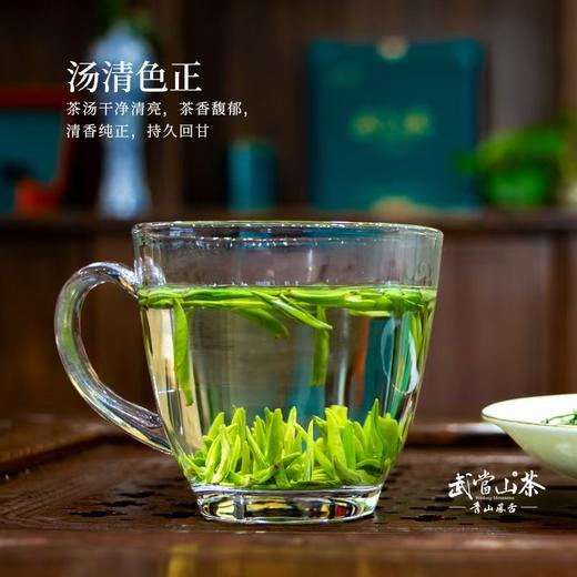 2026新茶诚者茶业青山凤舌金色礼盒装 280g/提 商品图5