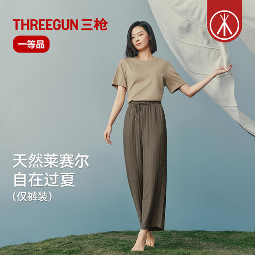 Threegun三枪 亚麻人字纹女长裤-T60103B01 商品图0