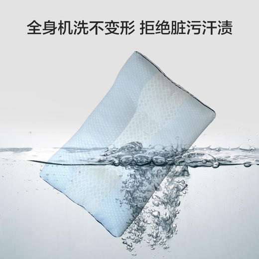 【4月】寐MINE 真空软管复合分区对枕（一对）【7F童床】[广百北京路店] 商品图2