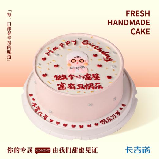 8英寸快乐富婆 商品图0