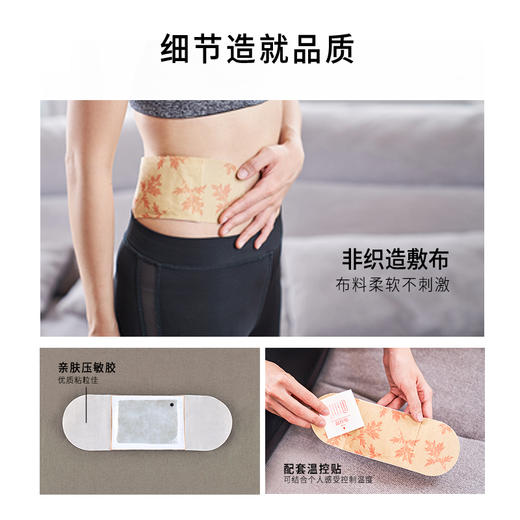 正安 艾草暖热贴 蕲艾精制暖肩暖颈腰暖腹暖关节 关节温敷中老年体弱护理秋冬出游经期保暖 暖热贴*7贴/盒 商品图7