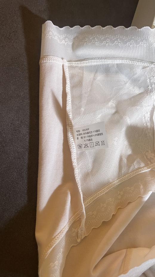 Gote春夏新品莫奈·花影浮雕莫代尔女式内裤 商品图5