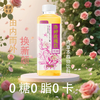 草本遇见洛神玫瑰饮无糖500ml*20瓶 商品缩略图2