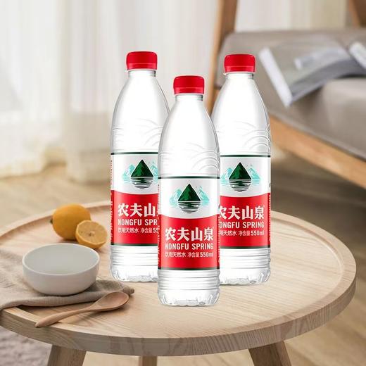 【农夫山泉】天然饮用水550ml*24瓶【FY】 商品图1