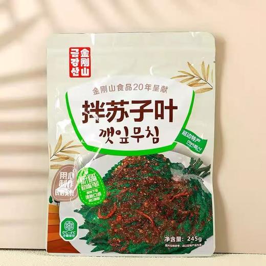 金刚山拌苏子叶(酱腌菜)금강산깻잎무침245g 商品图0