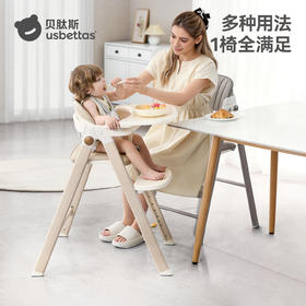 贝肽斯成长椅宝宝餐椅多功能儿童餐椅吃饭家用餐桌椅学习椅可水洗