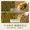 南食召 绿豆 商品缩略图1