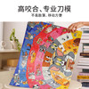 TOi图益-Tom and Jerry-猫鼠印记-1000片 商品缩略图3