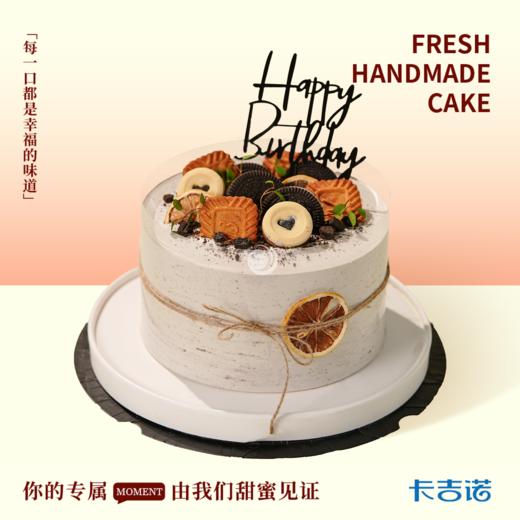 6英寸阳光胜意 商品图0