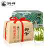 狮峰牌龙井茶特级江南纸包250g 商品缩略图0