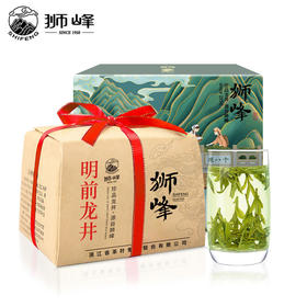 狮峰牌龙井茶特级江南纸包250g