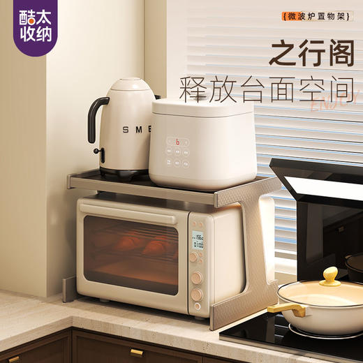 酷太  二代之行阁 商品图0