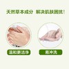 六神滋润洗手液易冲洗（芦荟）500ml/瓶 商品缩略图4