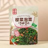 金钢山樱菜泡菜금강산영채김치350g 商品缩略图0