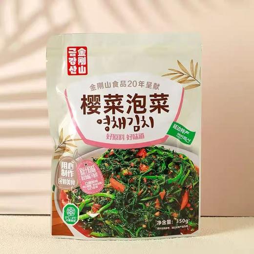 金钢山樱菜泡菜금강산영채김치350g 商品图0