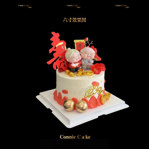 【1547】祝寿蛋糕 商品图2