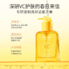 春日来信 氨基酸表活洁颜蜜★ 商品缩略图1