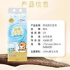 清风悬挂式抽纸可溶性卫生纸 4层M码300抽  1提 商品缩略图1