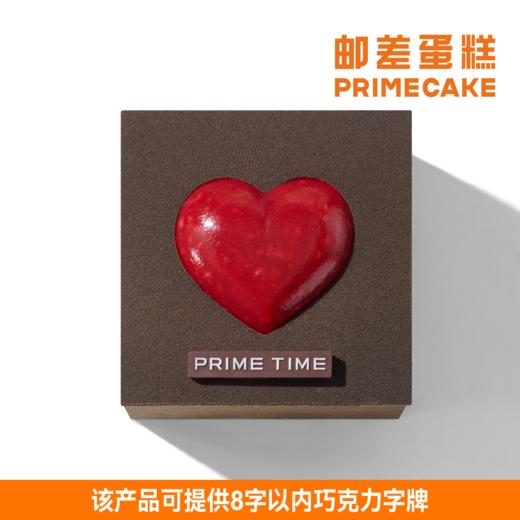 爱之必要布朗尼蛋糕 商品图2