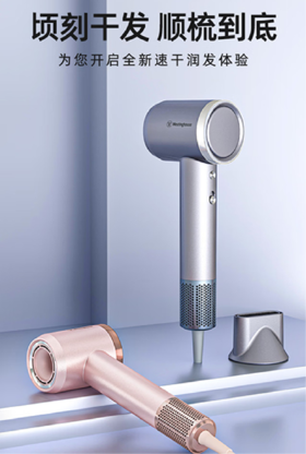 【1件包邮】西屋电吹风机HS300粉色/星河银/240033 /240134远离静电养发护发 甘肃/青海/内蒙古/新疆/西藏/宁夏/海南/港澳台不发货