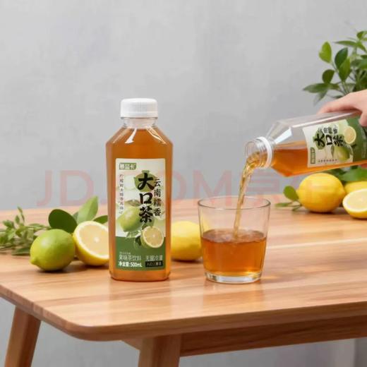 慕蓝卡云南糯香大口茶500ml*15 商品图0