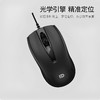 富德8300P有线键盘鼠标套装 商务办公娱乐家用 商品缩略图3