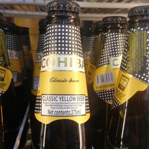 COHIBA高希霸俱乐部经典黄啤275ml/1瓶/6瓶/12瓶/24瓶 商品图2