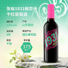 【于适代言】张裕1931解百纳干红葡萄酒375ml 商品缩略图2