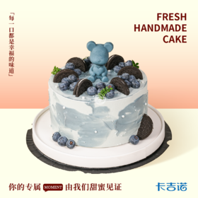 6英寸开心好运