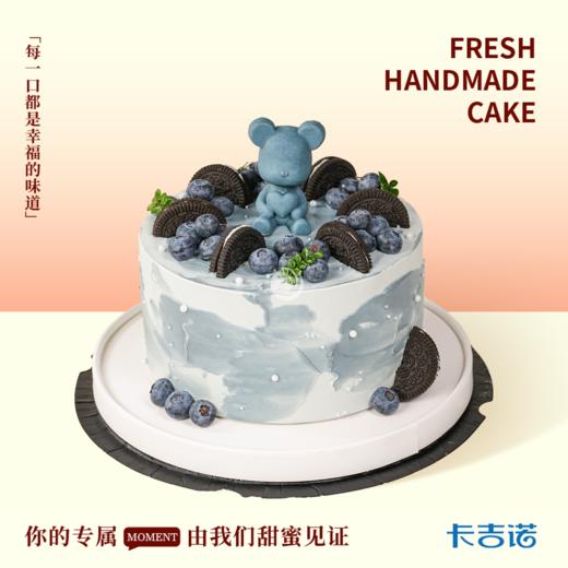 6英寸开心好运 商品图0