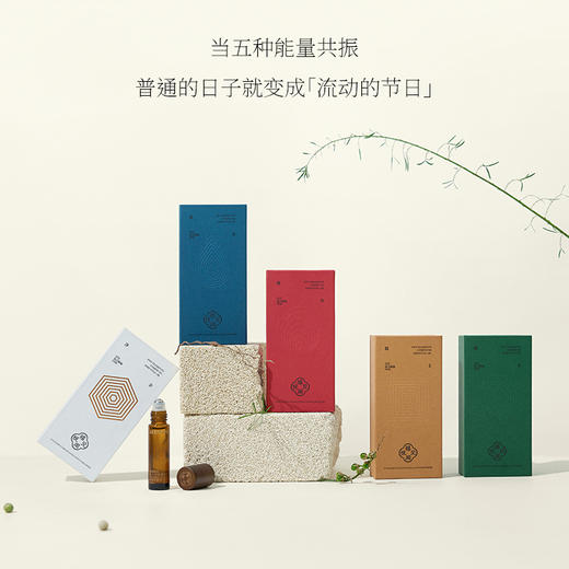 正安优选·五行香体油  精油 天然植物调香 层次丰富带有自然的气息 商品图0