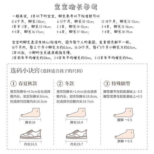 asahi朝日 26SS新品 童鞋日本制儿童一脚蹬帆布鞋 商品图1