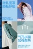 无折扣 焦下防晒衣 库存仅此一批，售完无 硬核防晒力 商品缩略图11
