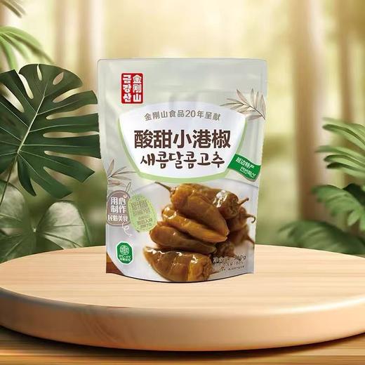 金刚山酸甜小港椒금강산새콤달콤고추300g 商品图0