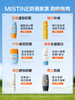 Mistine蜜丝婷小黄帽面部水感养肤防晒霜防水防汗紫外线40ml 商品缩略图5