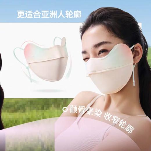 蕉下凉感护眼角防晒口罩AL833 落樱粉 商品图4