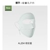 蕉下轻薄无痕防晒面罩AL204 初云蓝 商品缩略图0