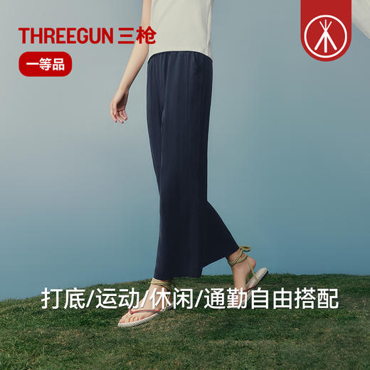 Threegun三枪 亚麻人字纹女长裤-T60103B01 商品图4