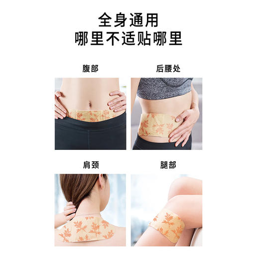 正安 艾草暖热贴 蕲艾精制暖肩暖颈腰暖腹暖关节 关节温敷中老年体弱护理秋冬出游经期保暖 暖热贴*7贴/盒 商品图8