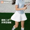 魔力薇薇高腰活力百褶裙女2026夏季新款遮胯防走光运动半身短裙裤 商品缩略图0