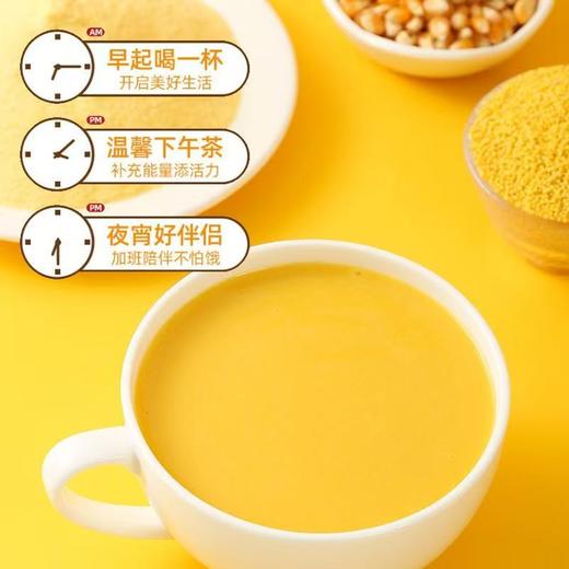 电视同款畅享良品山药玉米糊速食代餐易冲泡早餐一袋500g（25g*20袋） 商品图4