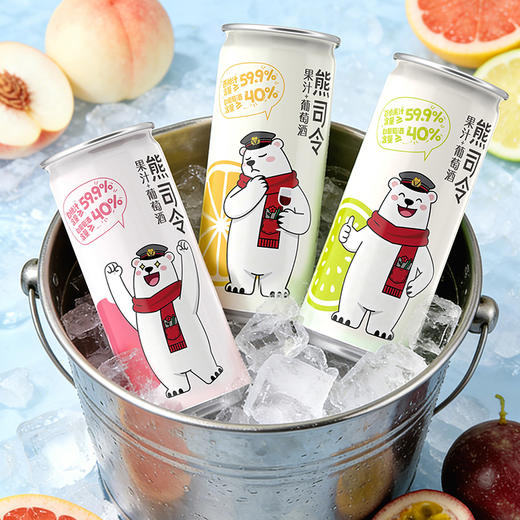 【于适代言】张裕熊司令果汁葡萄酒330ml 商品图3