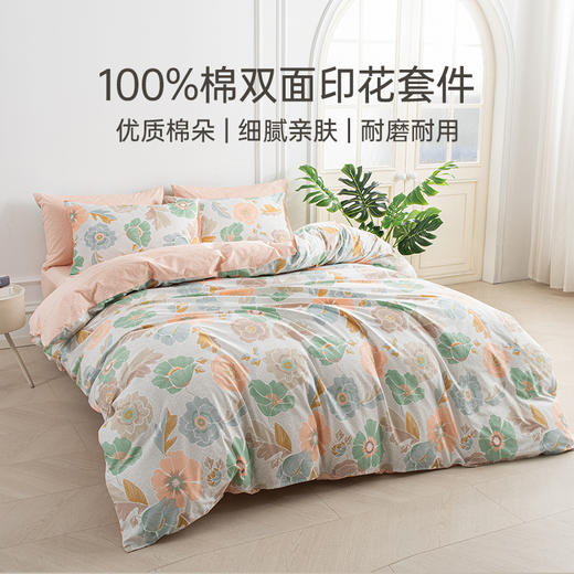 【4月】雅芳婷 床笠五件套 （含夏被）【7F童床】[广百北京路店] 商品图2