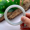 派瑞翡翠 翡翠手镯 糯种 飘花 商品缩略图3