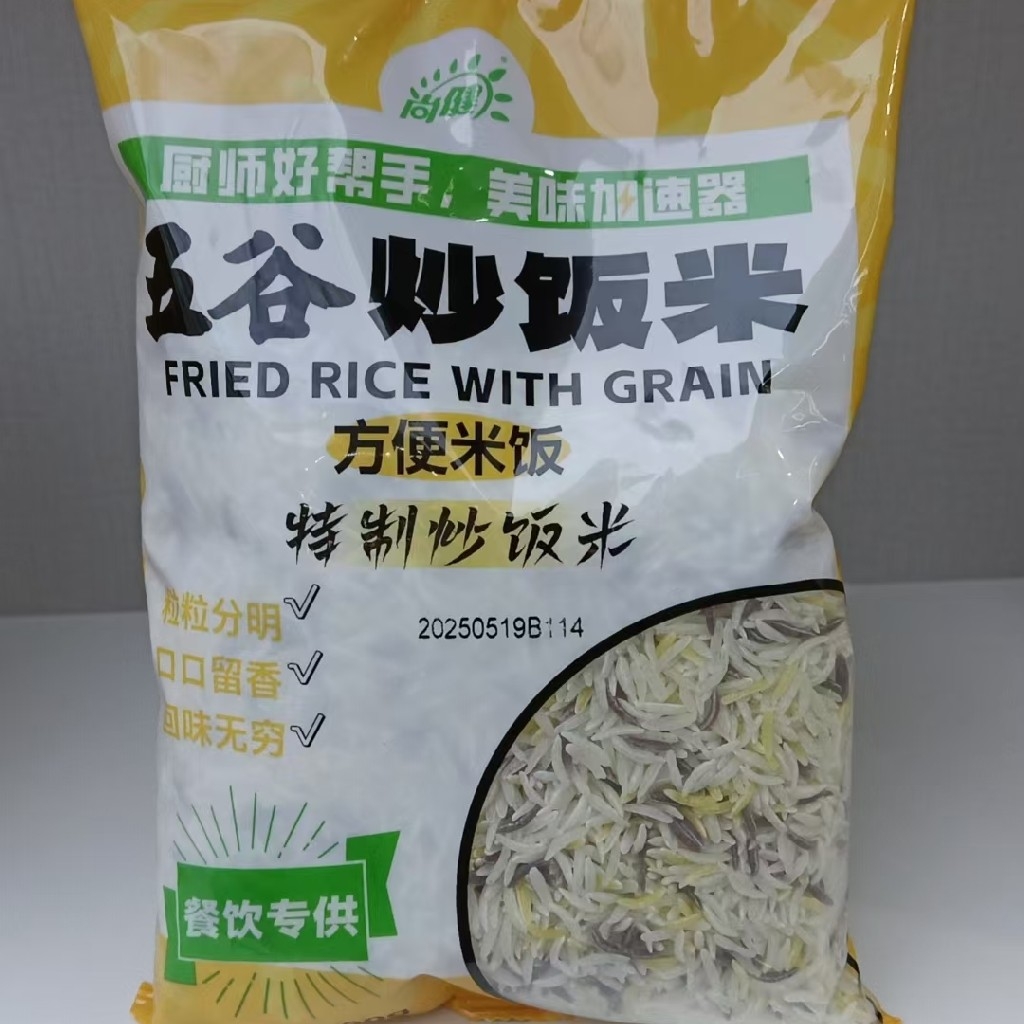 五谷炒饭米